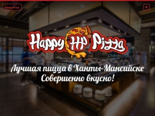 Сайт для заказа пиццы